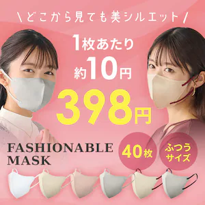 FASHONABLE MASK 1���������10�~