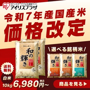 �ߘa7�N�Y���Y�ĉ��i����