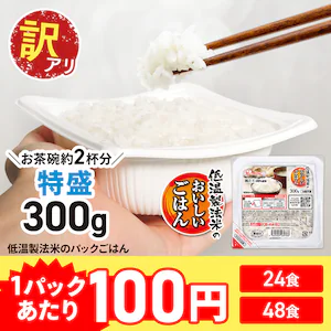�Ώۂ̖󂠂�p�b�N���͂�300g�@1�p�b�N������100�~�I