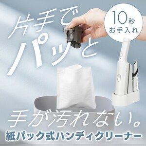 �Ў�Ńp�b�Ǝ肪����Ȃ��n���f�B�N���[�i�[