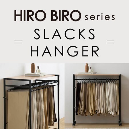 HIROBIRO�V���[�Y �X���b�N�X�n���K�[