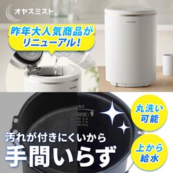 �I���X�~�X�g ���ꂪ�t���ɂ��������Ԃ��炸