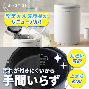 �I���X�~�X�g