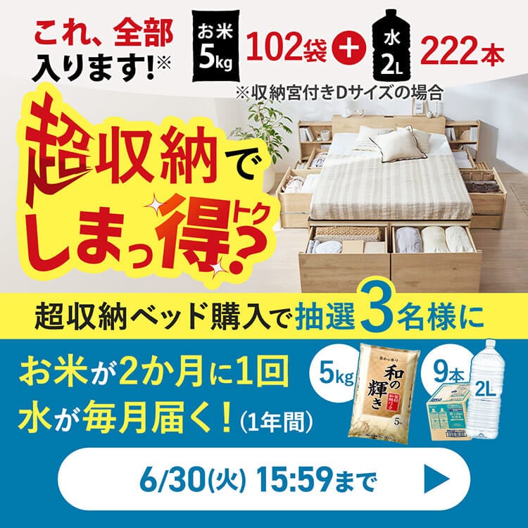 アイリスオーヤマ公式通販サイト アイリスプラザ