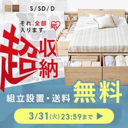 �����[�x�b�h ����S������܂�