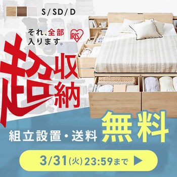 �����[�x�b�h�g���ݒu�E��������