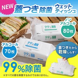 NEW �W�����ۃE�F�b�g�e�B�b�V��