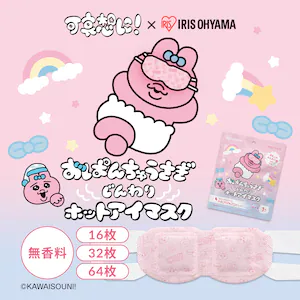 ���ς񂿂イ�����z�b�g�A�C�}�X�N