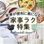 �Ǝ����N���W