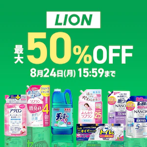 LION�N�[�|���v���[���g�L�����y�[��
