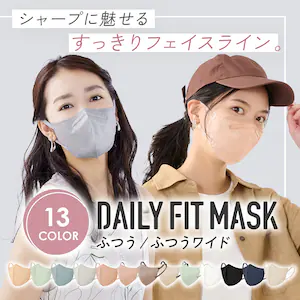 DAIRY FIT MASK