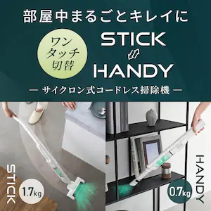 �X�e�B�b�N�N���[�i�[�@SCD-161P-W