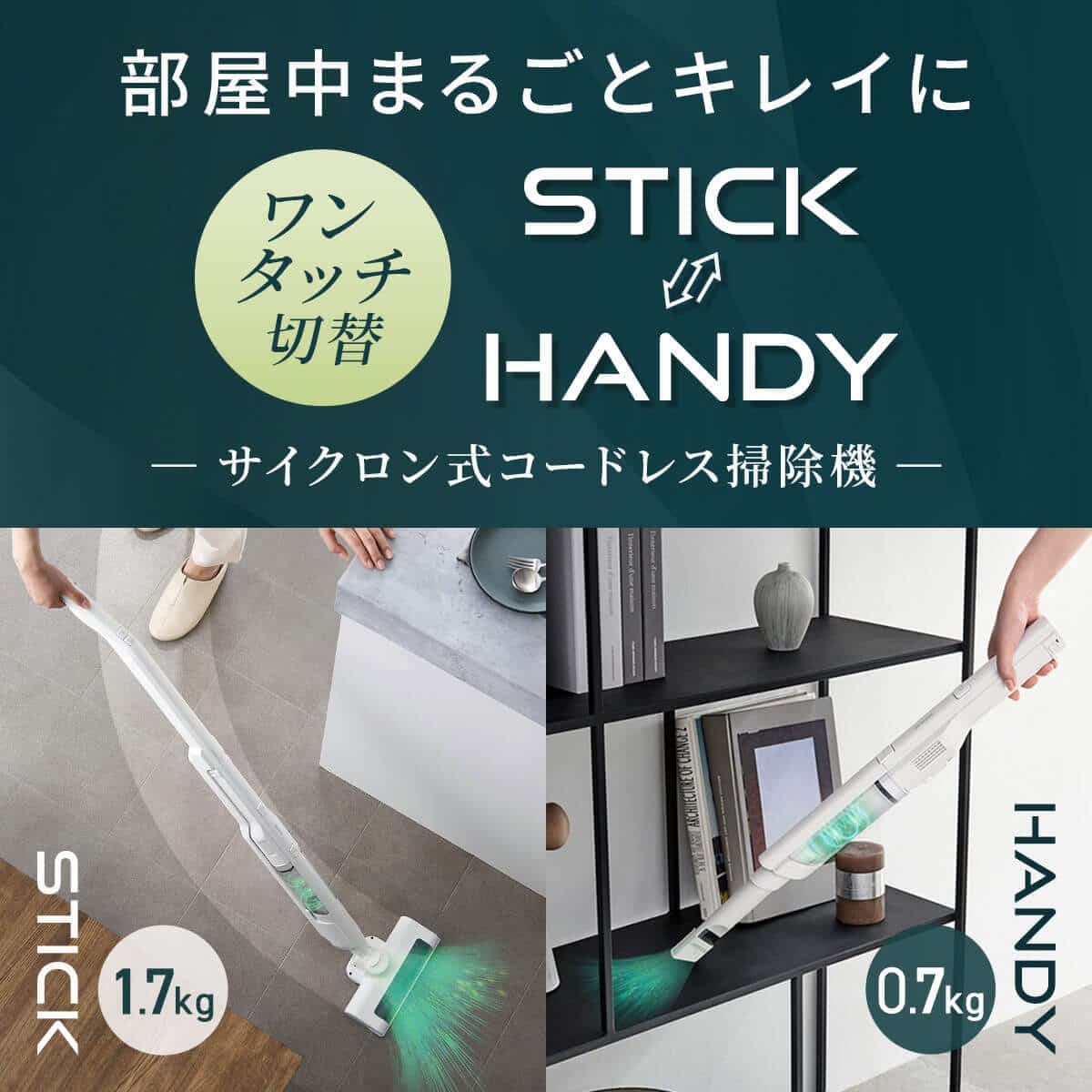 �X�e�B�b�N�N���[�i�[�@SCD-161P-W