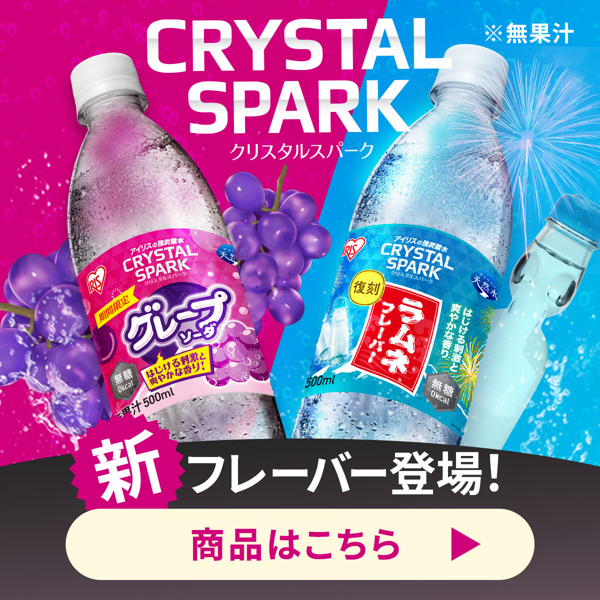 �N���X�^���X�p�[�N