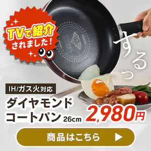 �_�C�������h�R�[�g�p�� �e���r���f�o�i�[