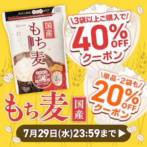 ������3�܈ȏゲ�w����40��OFF�N�[�|��