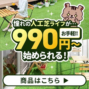 �l�H�Ł@990�~����