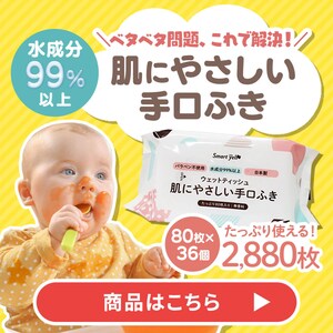 �y2880���z�E�F�b�g�e�B�b�V�� 80���~36 �Ԃ����̎���ӂ�