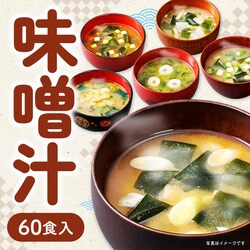 ���X�`60�H����