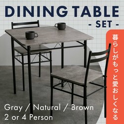 �_�C�j���O�e�[�u���Z�b�g