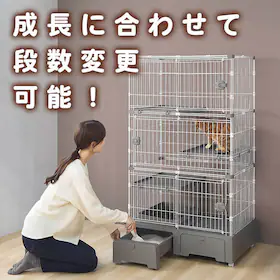 猫用ケージの通販│アイリスオーヤマ公式通販サイトアイリスプラザ