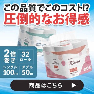 �X�}�[�g�G�[���@�g�C���b�g�y�[�p�[