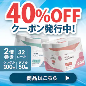 �X�}�[�g�G�[���@�g�C���b�g�y�[�p�[ 40��OFF