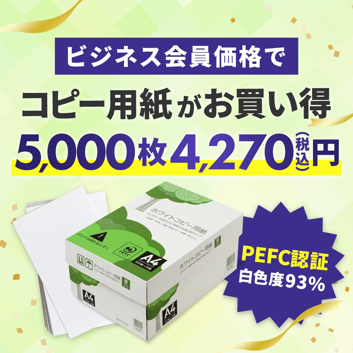 �R�s�[�p�������������I