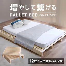 ���₵�Čq����p���b�g�x�b�h