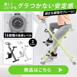 �t�B�b�g�l�X�o�C�N