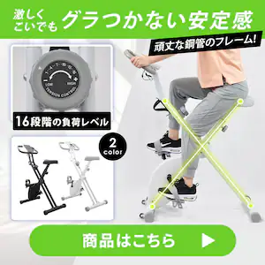 �t�B�b�g�l�X�o�C�N