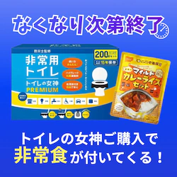 ȂȂ莟I gC̏_wŔHtĂI