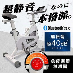 ���É��t�B�b�g�l�X�o�C�N