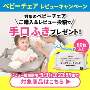 �x�r�[�`�F�A���r���[�L�����y�[��