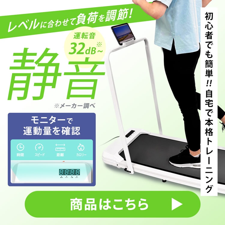 フィットネス・健康器具の通販│アイリスオーヤマ公式通販サイト