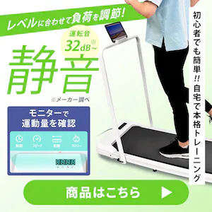 �E�H�[�L���O�}�V��