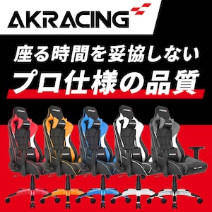 AKRacing �G�[�P�[���[�V���O �Q�[�~���O�`�F�A