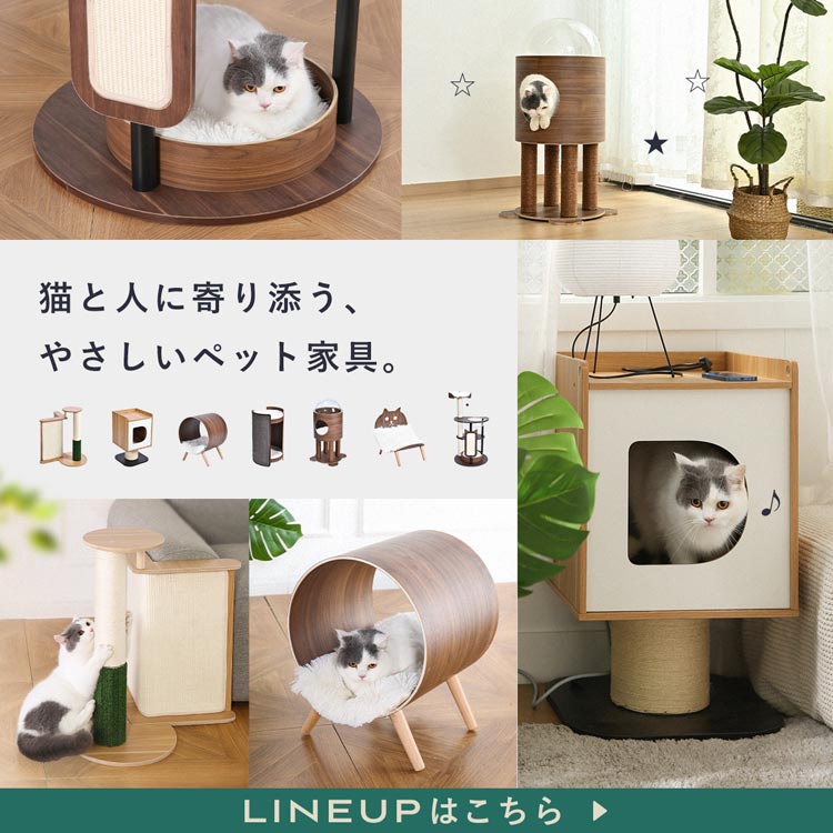 猫用ケージの通販│アイリスオーヤマ公式通販サイトアイリスプラザ