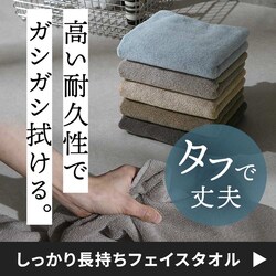 �����ϋv���ŃK�V�K�V�@���� �������蒷�����t�F�C�X�^�I��