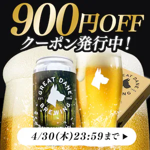 �O���[�g�E�f�[���E�u�����[�C���O