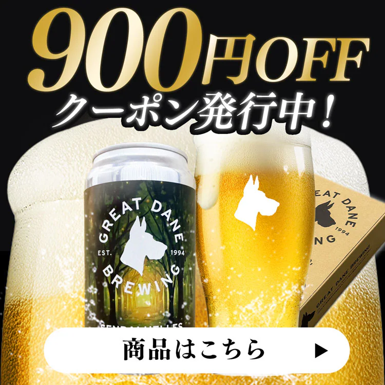 �O���[�g�E�f�[���E�u�����[�C���O