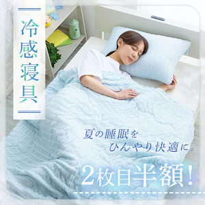 �ĕ��Q��2���ڔ��z�N�[�|�����s��