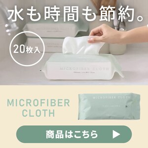 �}�C�N���t�@�C�o�[�L�b�`���N���X �������Ԃ��ߖ�B