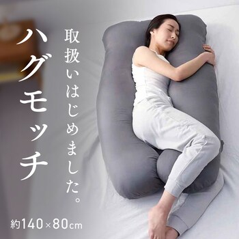 �n�O���b�` �戵���͂��߂܂���