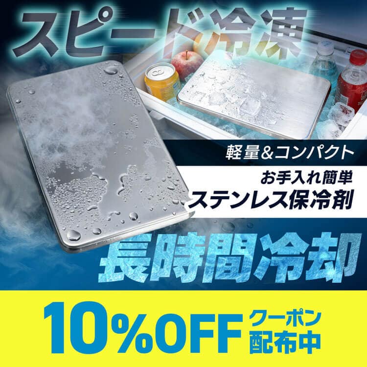 アイリスオーヤマ公式通販サイト アイリスプラザ