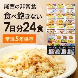 ����7���Z�b�g
