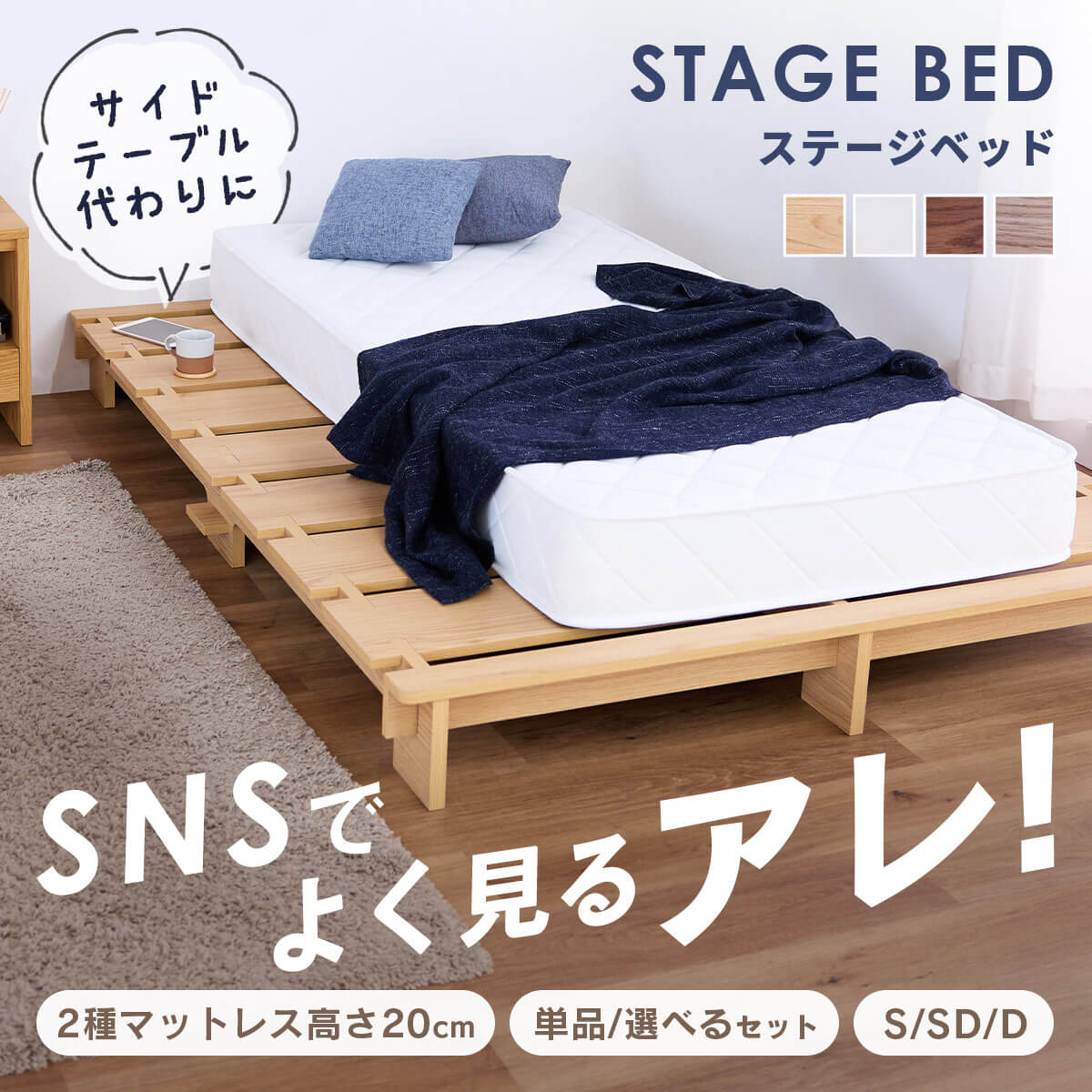 アイリスオーヤマベッド ベッド｜寝具・インテリア｜商品情報｜アイリスオーヤマ