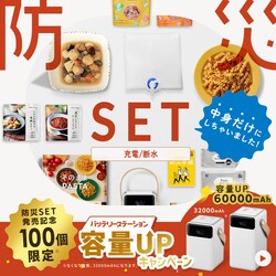 ���g�����h�ЃZ�b�g