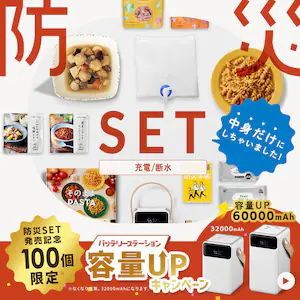 �h�ЃZ�b�g�@���g����