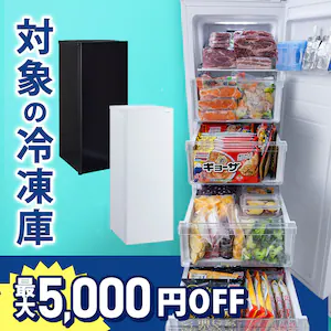 �Ⓚ�� �ő�5,000�~OFF�N�[�|��